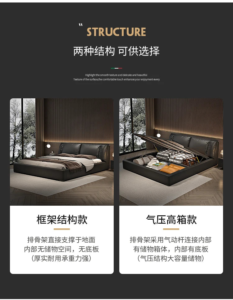 Modern Bedroom Bed Nordic Aesthetic Leather Multifunctional Queen Size Bed Storage Wood Cama De Matrimonio Home Furniture